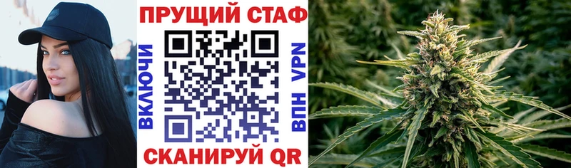Наркошоп купить ГАШИШ  АМФЕТАМИН  СОЛЬ  Меф мяу мяу  Канабис  Валдай