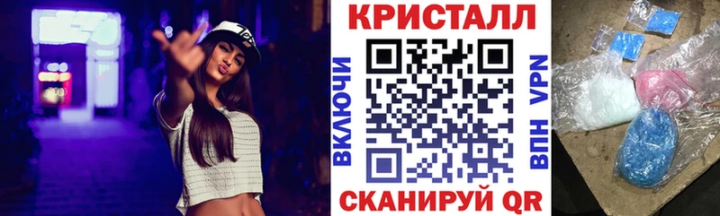 АМФЕТАМИН 97%  Купить  Валдай 