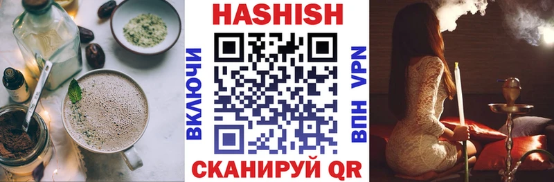 Еда ТГК марихуана  Купить закладки  Валдай 
