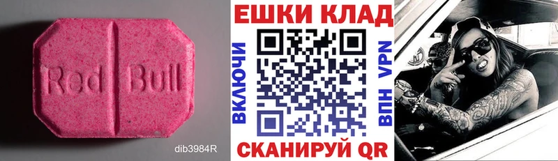 Экстази mix  Купить где  Валдай 