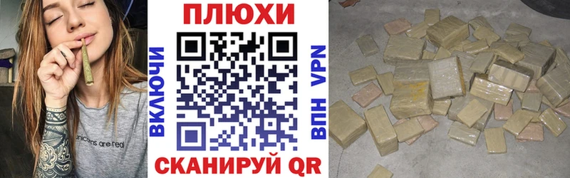 ГАШИШ ice o lator  Купить где  Валдай 
