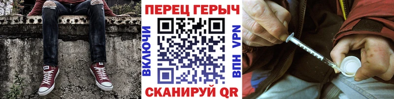 Купить  Валдай  Героин Heroin 