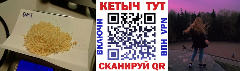 КЕТАМИН VHQ  Купить  Валдай 