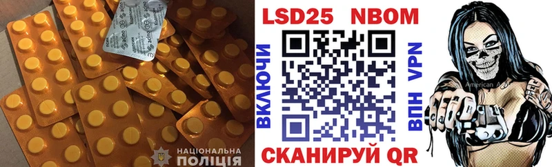 Купить закладки  Валдай  ЛСД экстази кислота 