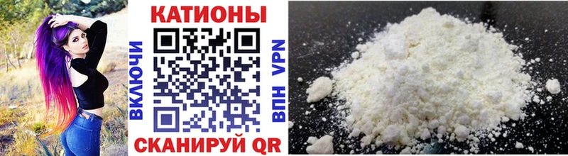 Купить закладки  Валдай  Мефедрон мяу мяу 