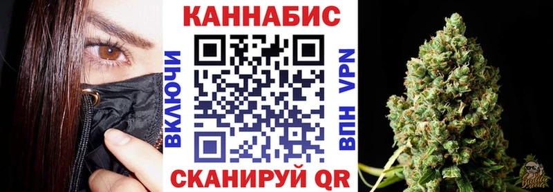 Купить  Валдай  Каннабис семена 